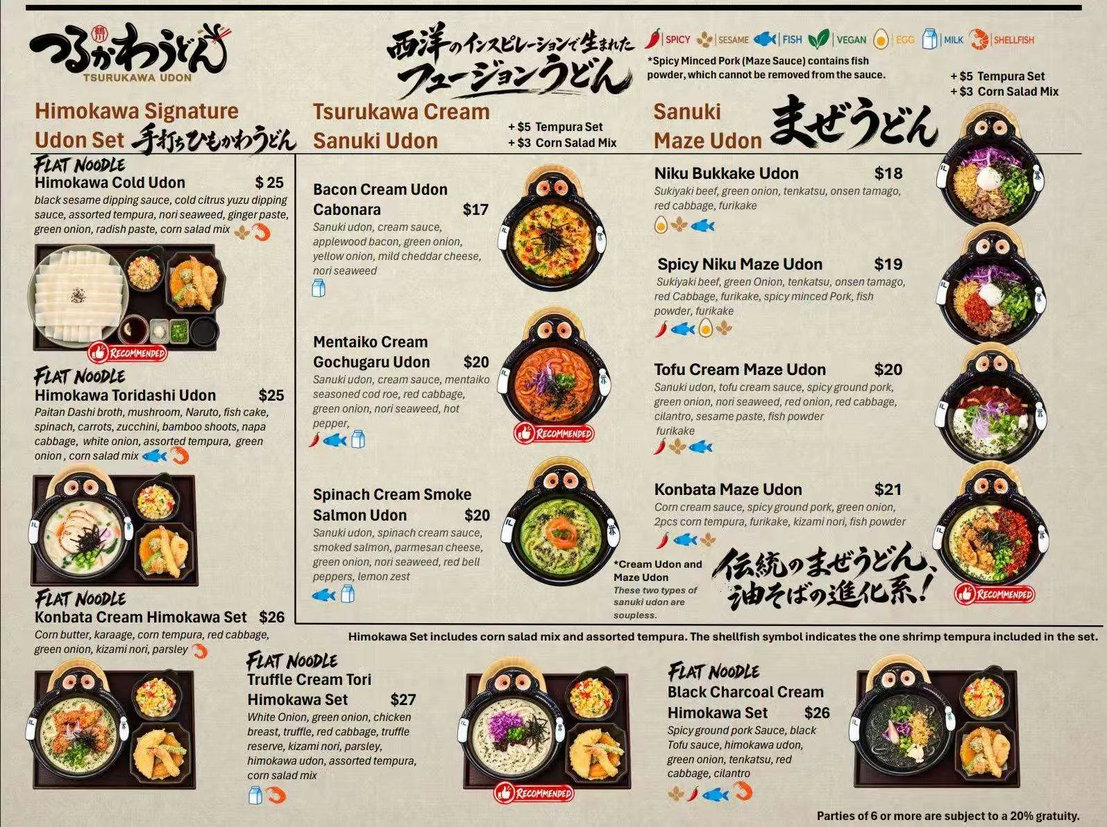 Himokawa, cream, and maze udon menu